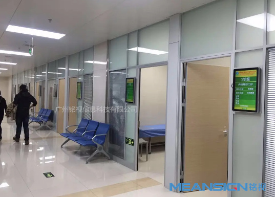 醫(yī)院分診排隊(duì)叫號系統(tǒng)廠家