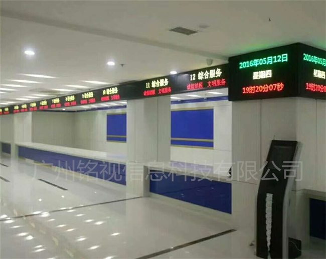 智慧排隊(duì)機(jī)叫號系統(tǒng)