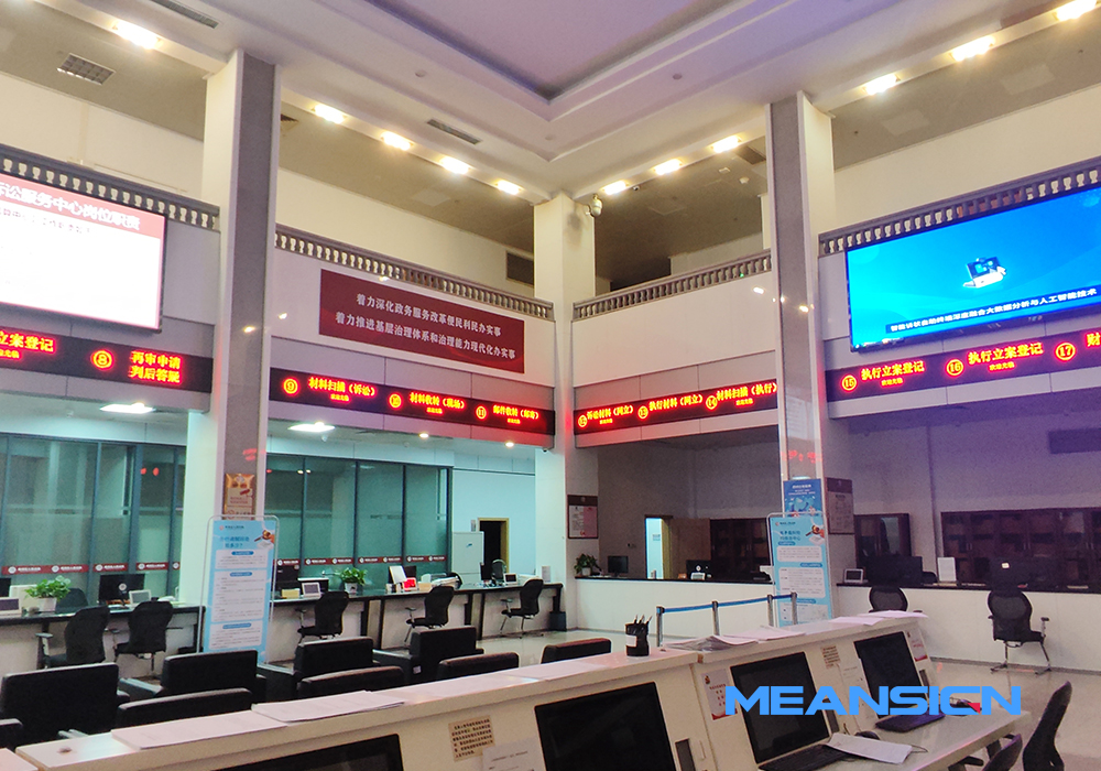 排隊叫號機(jī)廠家